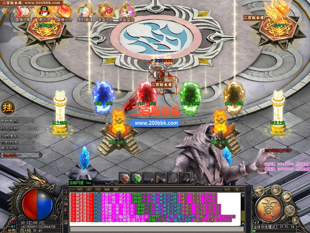 03月悠然迷失第十季神器无限刀单职业客户端-12大陆-传奇单机版下载-GOM引擎 - GOM