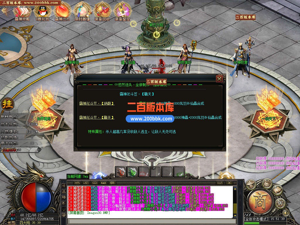 03月悠然迷失第十季神器无限刀单职业客户端-12大陆-传奇单机版下载-GOM引擎 - GOM