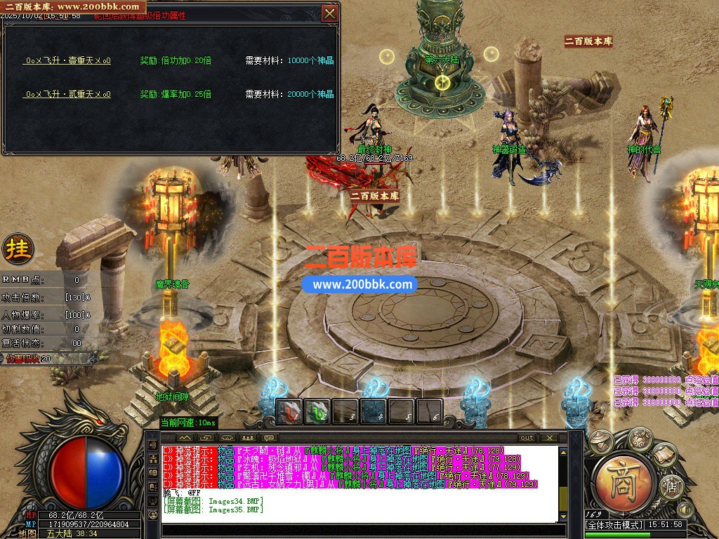 03月悠然迷失第十季神器无限刀单职业客户端-12大陆-传奇单机版下载-GOM引擎 - GOM