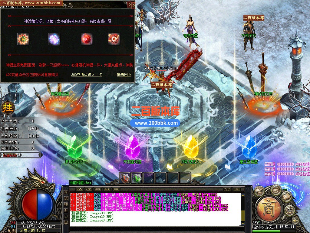 03月悠然迷失第十季神器无限刀单职业客户端-12大陆-传奇单机版下载-GOM引擎 - GOM