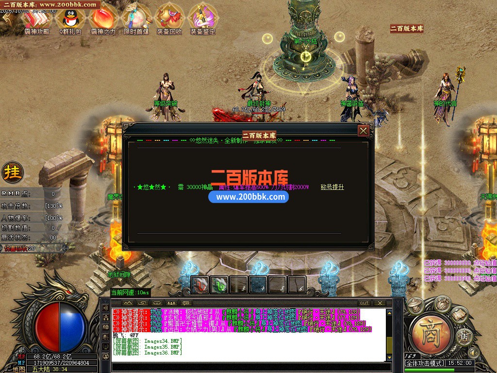 03月悠然迷失第十季神器无限刀单职业客户端-12大陆-传奇单机版下载-GOM引擎 - GOM