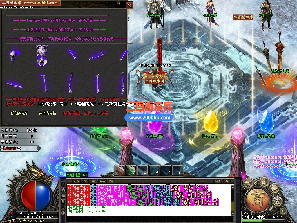 03月悠然迷失第十季神器无限刀单职业客户端-12大陆-传奇单机版下载-GOM引擎 - GOM