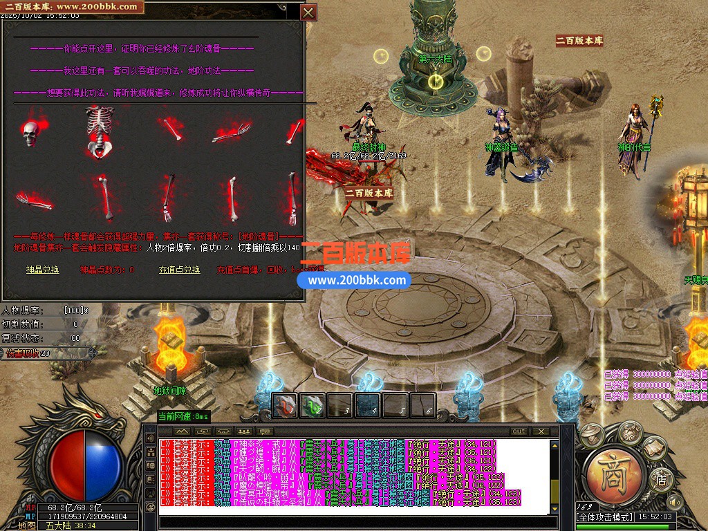 03月悠然迷失第十季神器无限刀单职业客户端-12大陆-传奇单机版下载-GOM引擎 - GOM