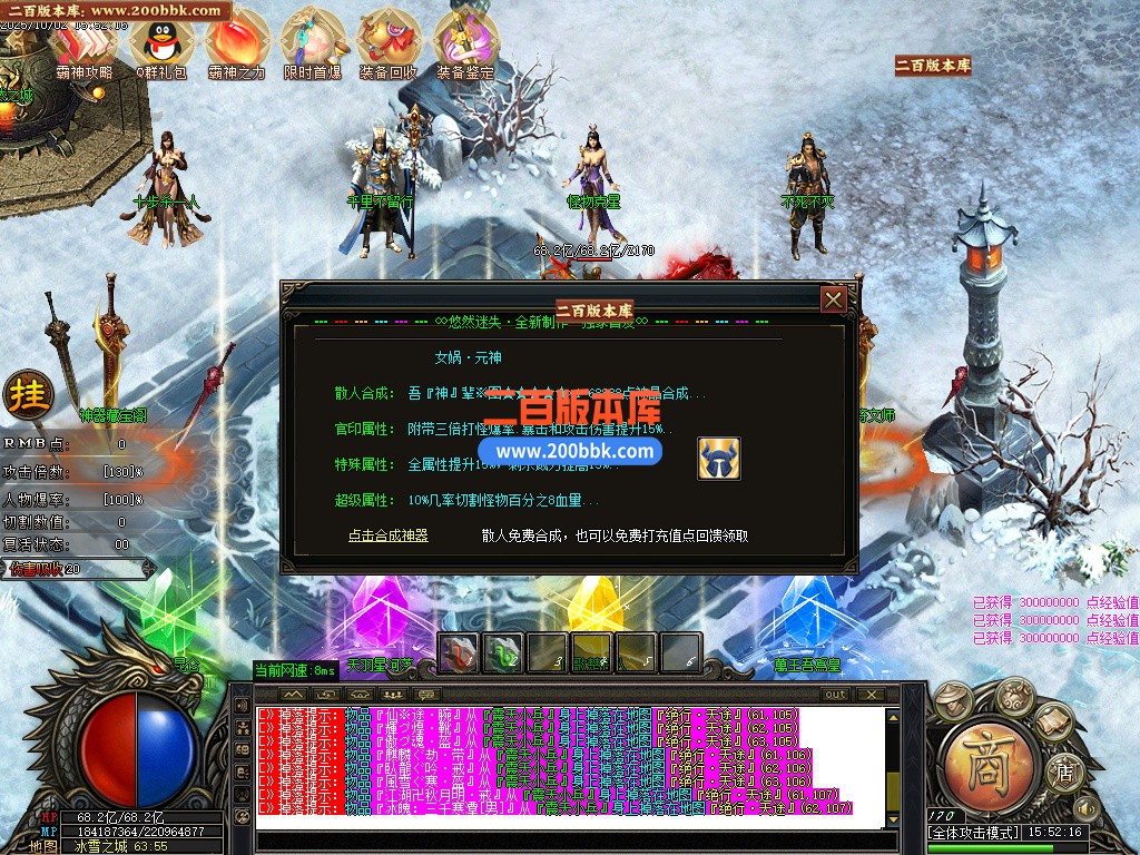 03月悠然迷失第十季神器无限刀单职业客户端-12大陆-传奇单机版下载-GOM引擎 - GOM