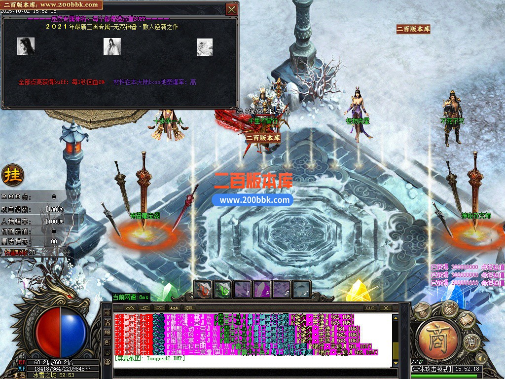 03月悠然迷失第十季神器无限刀单职业客户端-12大陆-传奇单机版下载-GOM引擎 - GOM