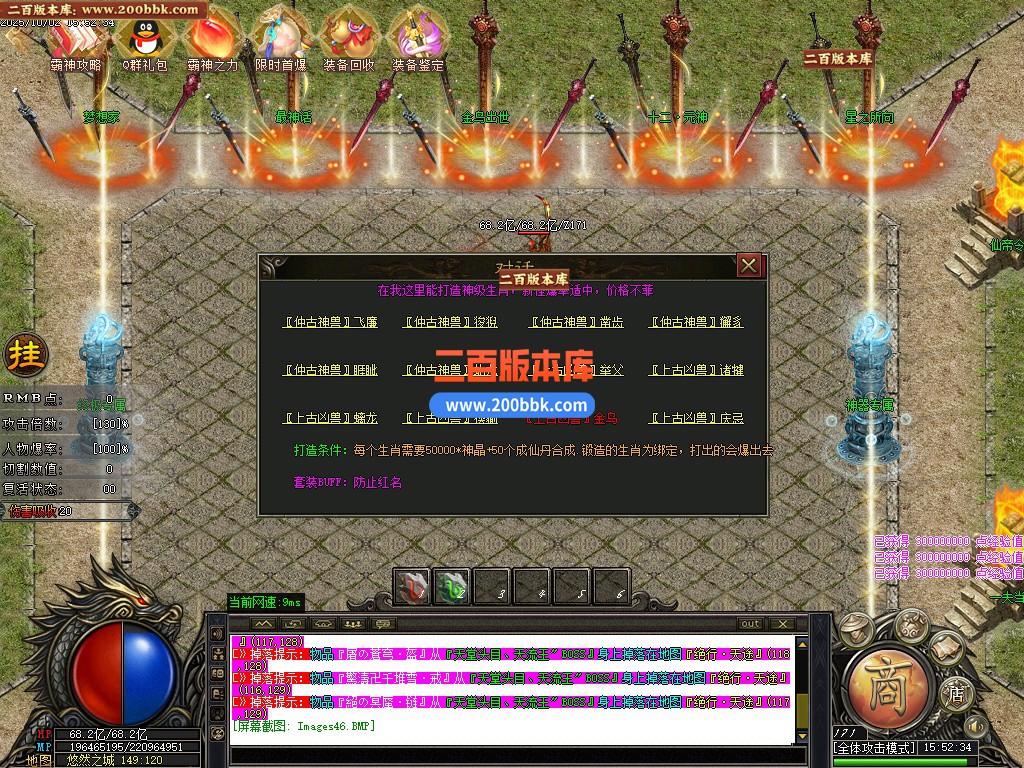 03月悠然迷失第十季神器无限刀单职业客户端-12大陆-传奇单机版下载-GOM引擎 - GOM