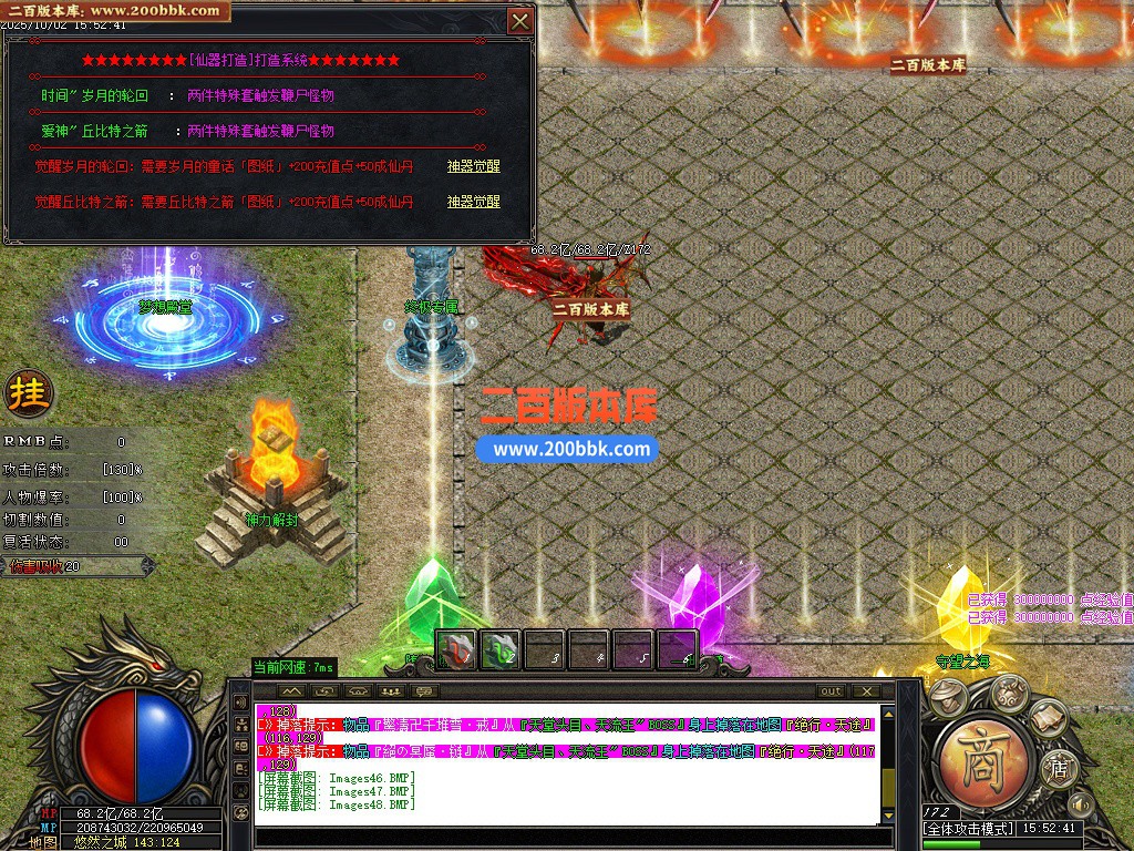 03月悠然迷失第十季神器无限刀单职业客户端-12大陆-传奇单机版下载-GOM引擎 - GOM