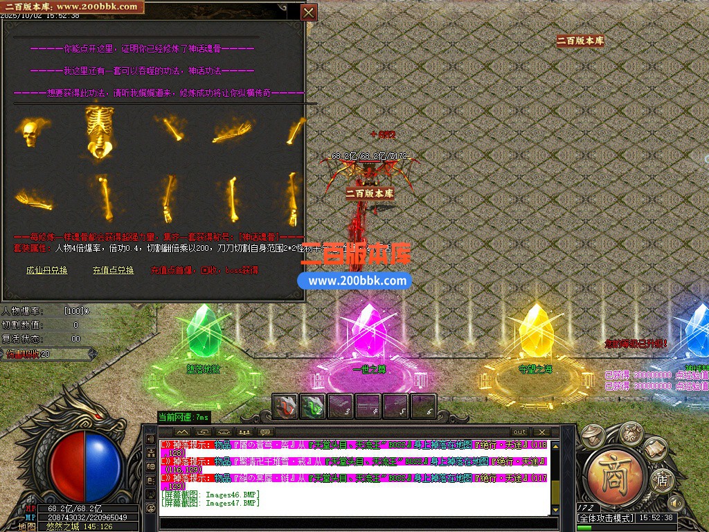 03月悠然迷失第十季神器无限刀单职业客户端-12大陆-传奇单机版下载-GOM引擎 - GOM