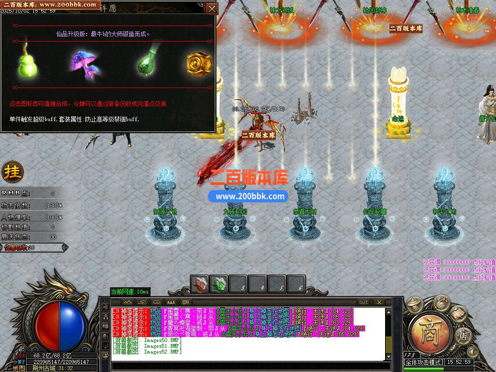 03月悠然迷失第十季神器无限刀单职业客户端-12大陆-传奇单机版下载-GOM引擎 - GOM