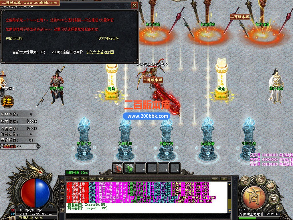 03月悠然迷失第十季神器无限刀单职业客户端-12大陆-传奇单机版下载-GOM引擎 - GOM