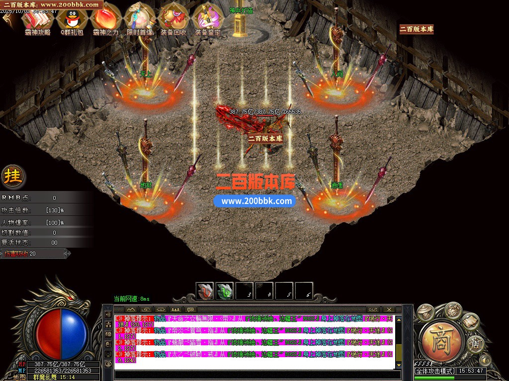 03月悠然迷失第十季神器无限刀单职业客户端-12大陆-传奇单机版下载-GOM引擎 - GOM