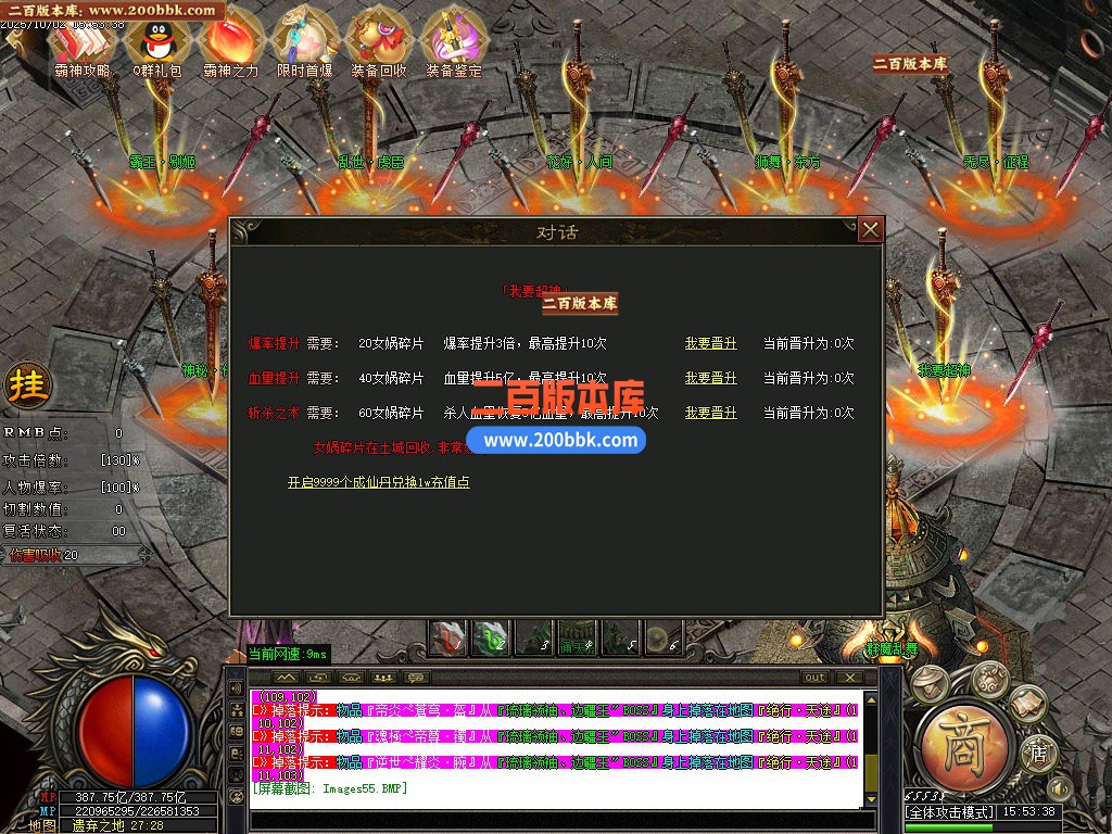 03月悠然迷失第十季神器无限刀单职业客户端-12大陆-传奇单机版下载-GOM引擎 - GOM