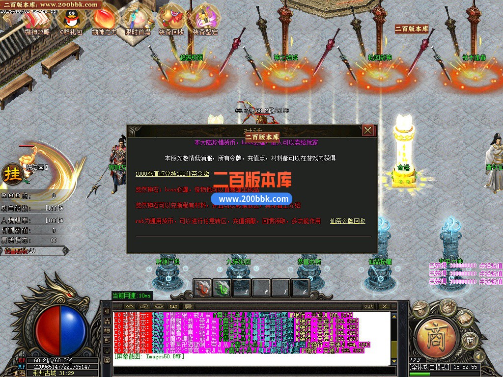 03月悠然迷失第十季神器无限刀单职业客户端-12大陆-传奇单机版下载-GOM引擎 - GOM