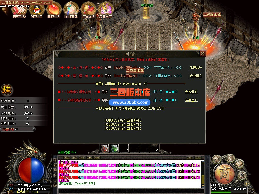 03月悠然迷失第十季神器无限刀单职业客户端-12大陆-传奇单机版下载-GOM引擎 - GOM