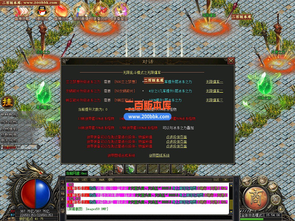 03月悠然迷失第十季神器无限刀单职业客户端-12大陆-传奇单机版下载-GOM引擎 - GOM