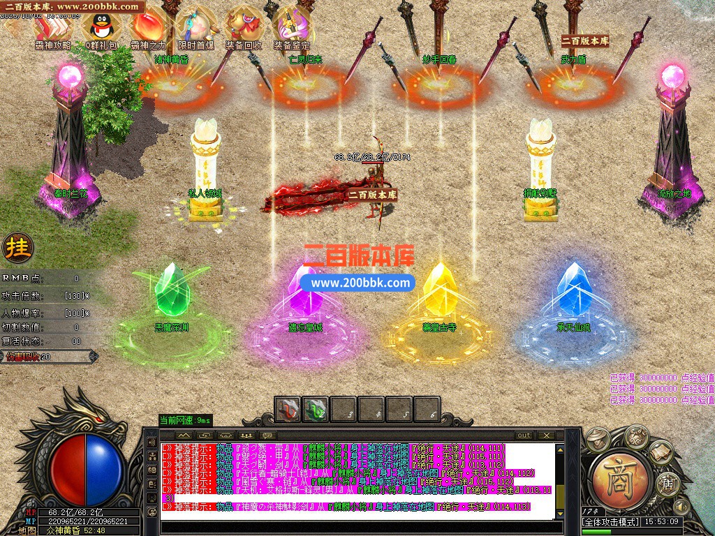 03月悠然迷失第十季神器无限刀单职业客户端-12大陆-传奇单机版下载-GOM引擎 - GOM