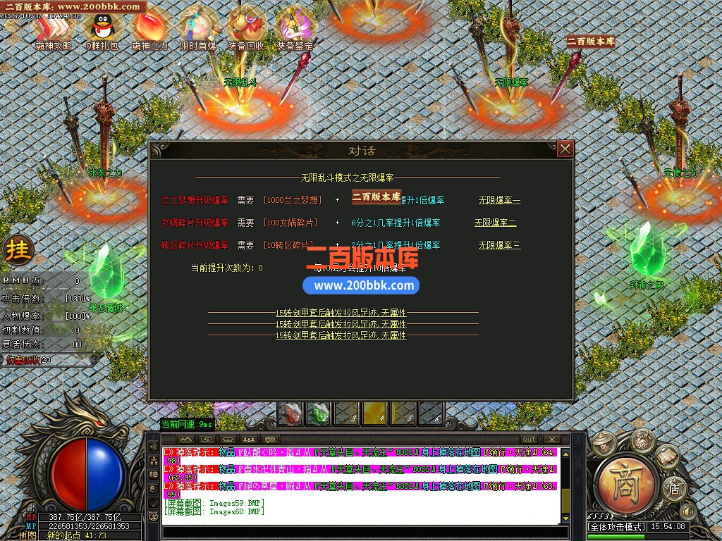 03月悠然迷失第十季神器无限刀单职业客户端-12大陆-传奇单机版下载-GOM引擎 - GOM