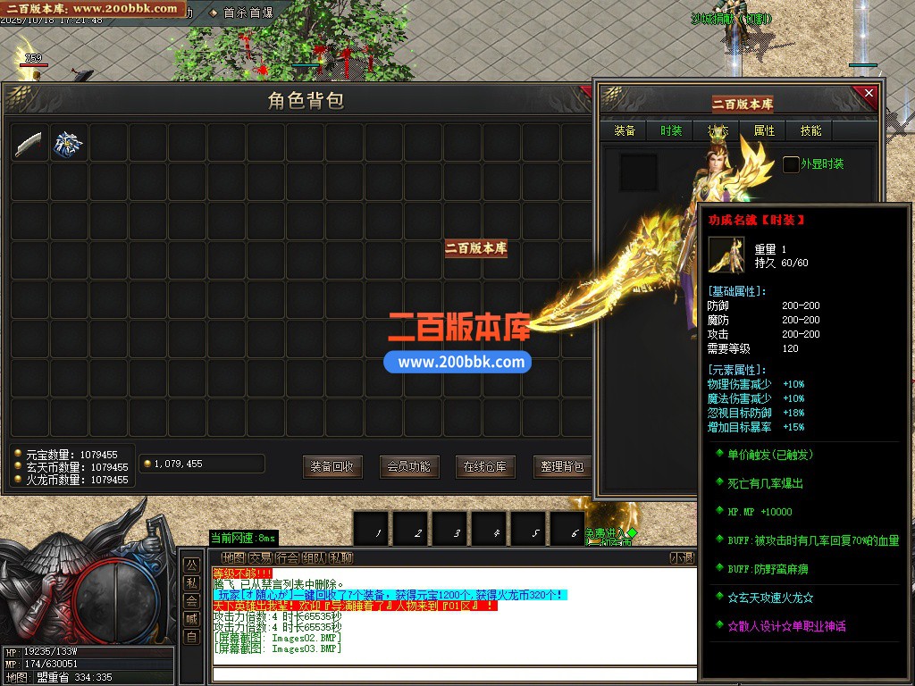 03月玄天火龙攻速无限刀微变单职业GM论坛-四大陆-传奇单机版下载-GOM引擎 - GOM