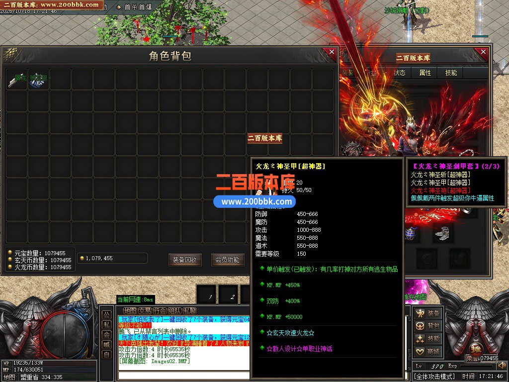 03月玄天火龙攻速无限刀微变单职业GM论坛-四大陆-传奇单机版下载-GOM引擎 - GOM