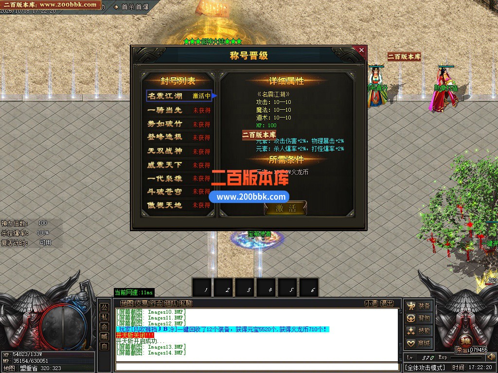03月玄天火龙攻速无限刀微变单职业GM论坛-四大陆-传奇单机版下载-GOM引擎 - GOM
