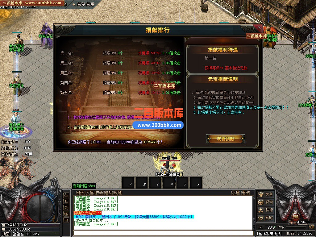 03月玄天火龙攻速无限刀微变单职业GM论坛-四大陆-传奇单机版下载-GOM引擎 - GOM
