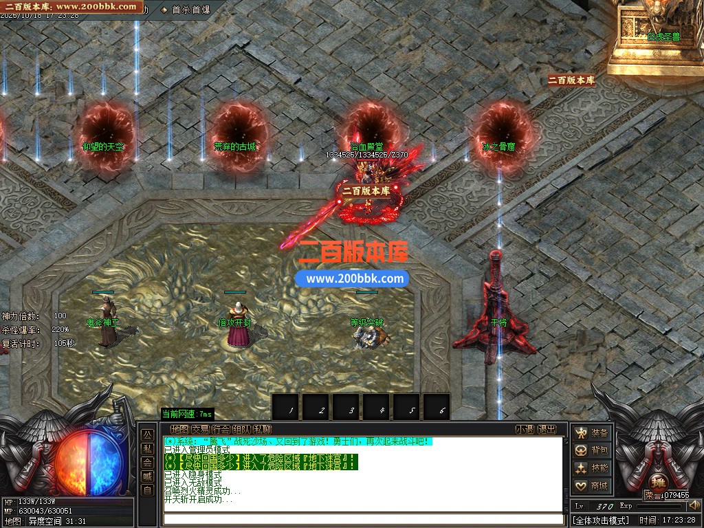 03月玄天火龙攻速无限刀微变单职业GM论坛-四大陆-传奇单机版下载-GOM引擎 - GOM