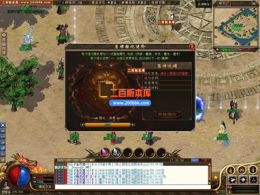 03月顺天沉默II公益特色复古三职业传奇论坛-传奇单机版下载-GEE引擎 - GEE