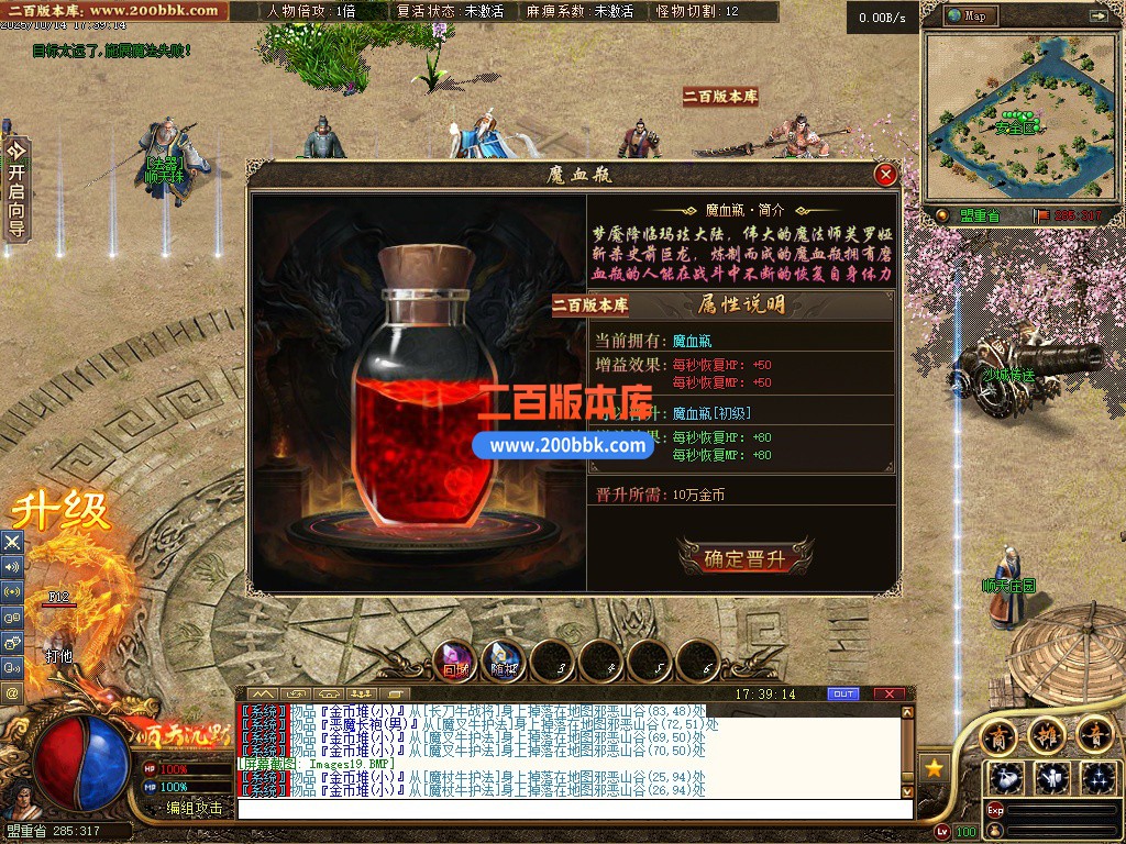 03月顺天沉默II公益特色复古三职业传奇论坛-传奇单机版下载-GEE引擎 - GEE