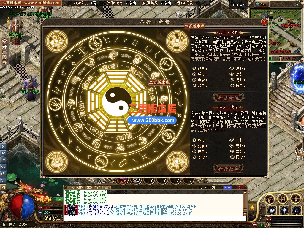 03月顺天沉默II公益特色复古三职业传奇论坛-传奇单机版下载-GEE引擎 - GEE