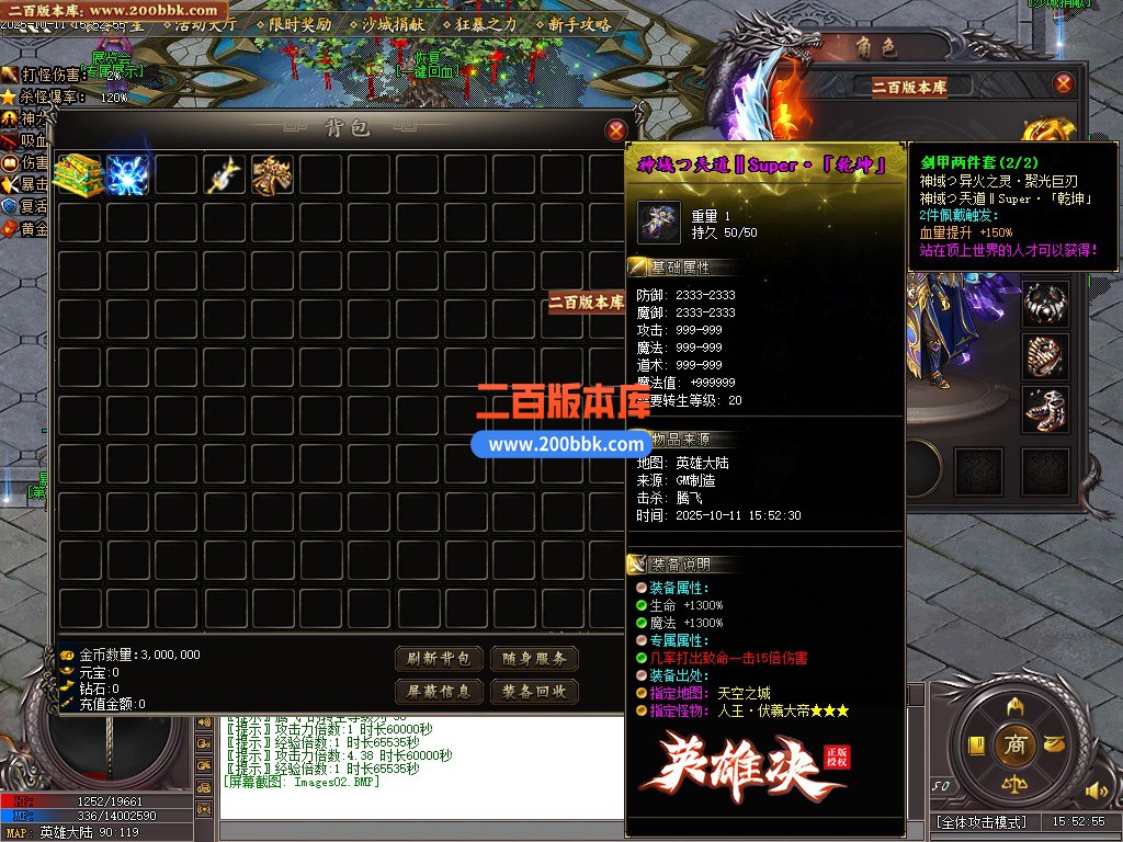 03月英雄决追梦专属神器无限刀单职业传奇论坛-多大陆-传奇单机版下载-新GOM引擎 - 新GOM