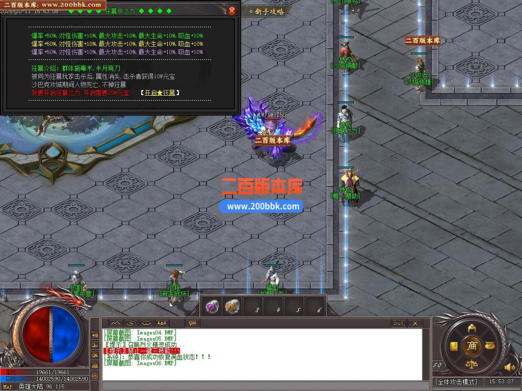 03月英雄决追梦专属神器无限刀单职业传奇论坛-多大陆-传奇单机版下载-新GOM引擎 - 新GOM