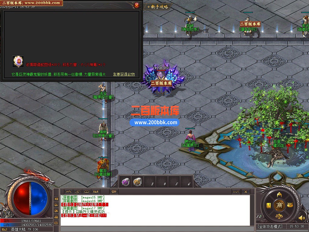 03月英雄决追梦专属神器无限刀单职业传奇论坛-多大陆-传奇单机版下载-新GOM引擎 - 新GOM