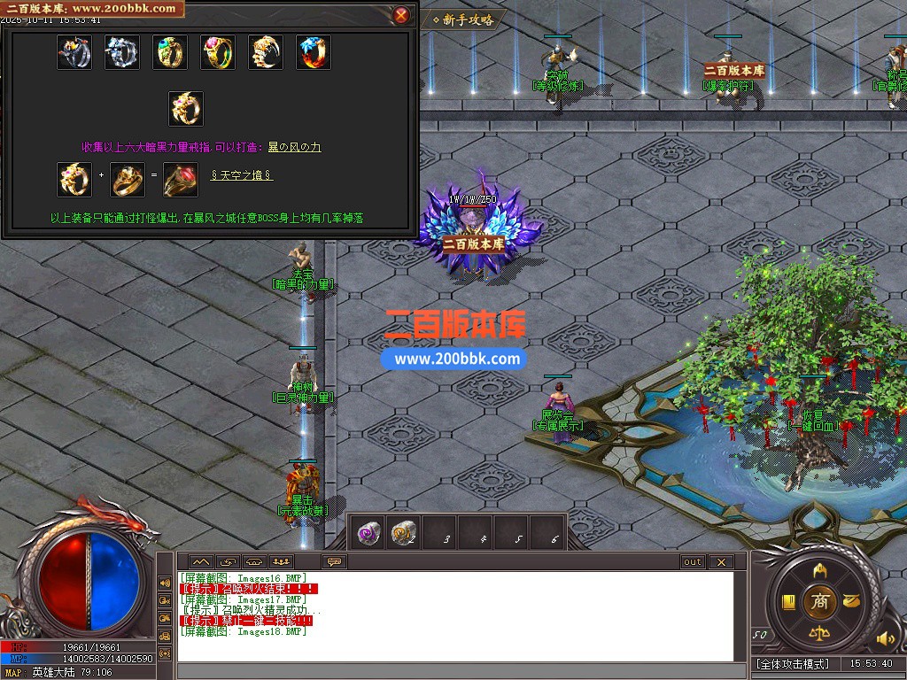 03月英雄决追梦专属神器无限刀单职业传奇论坛-多大陆-传奇单机版下载-新GOM引擎 - 新GOM