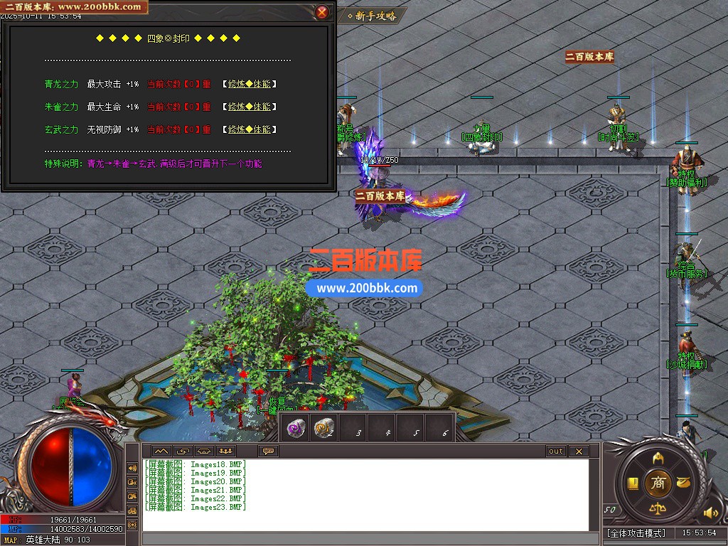 03月英雄决追梦专属神器无限刀单职业传奇论坛-多大陆-传奇单机版下载-新GOM引擎 - 新GOM