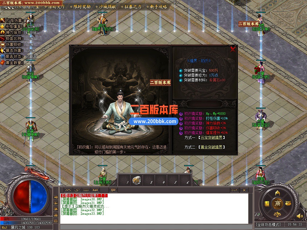 03月英雄决追梦专属神器无限刀单职业传奇论坛-多大陆-传奇单机版下载-新GOM引擎 - 新GOM