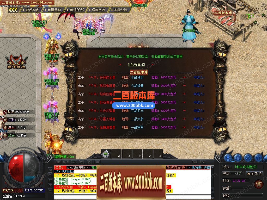04月1.80雄霸火龙无限刀微变单职业GM版本库-五大陆-传奇单机版下载-GOM引擎 - GOM