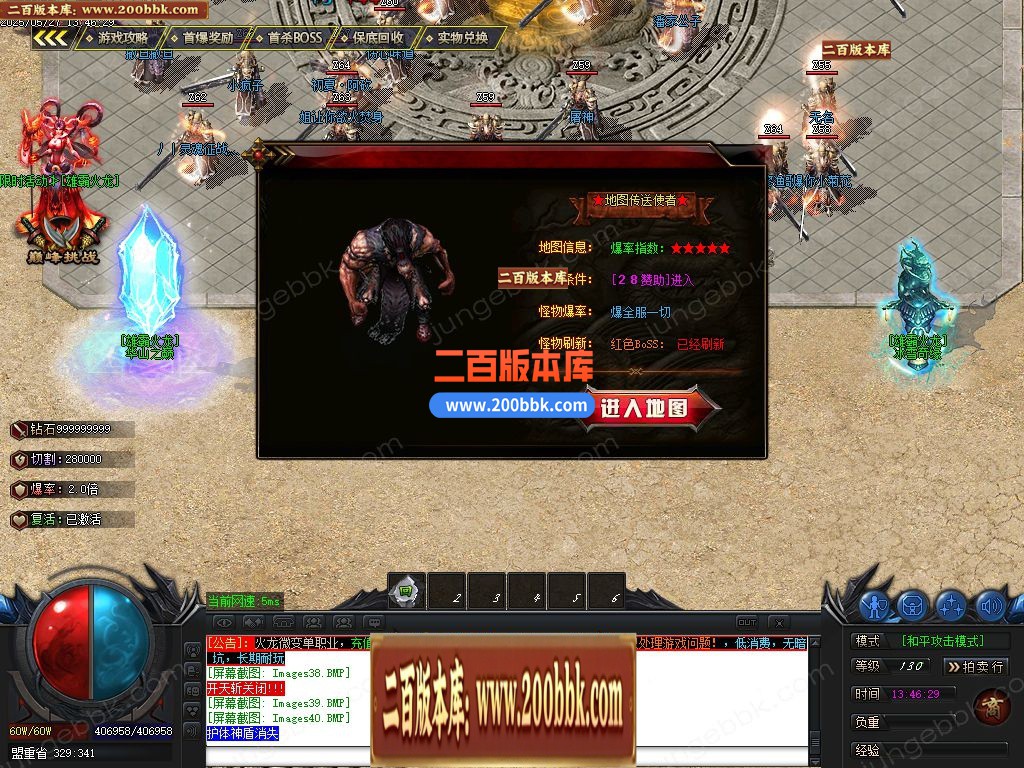 04月1.80雄霸火龙无限刀微变单职业GM版本库-五大陆-传奇单机版下载-GOM引擎 - GOM