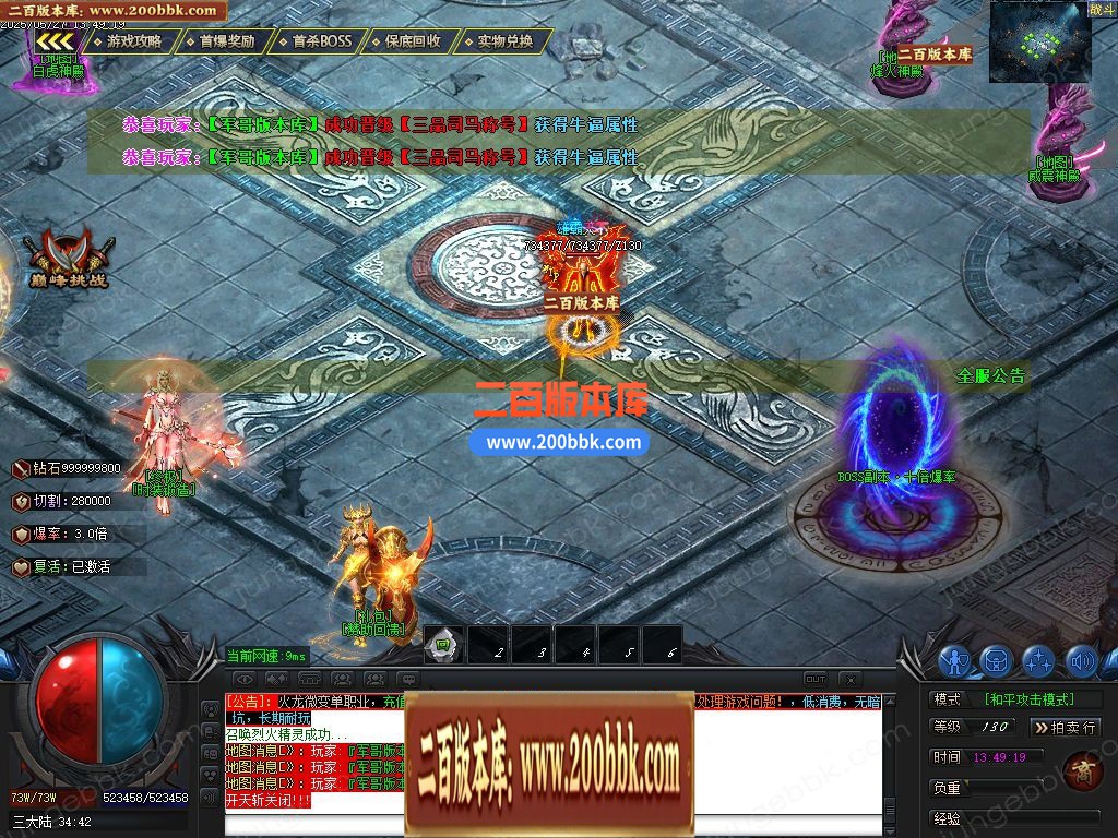 04月1.80雄霸火龙无限刀微变单职业GM版本库-五大陆-传奇单机版下载-GOM引擎 - GOM