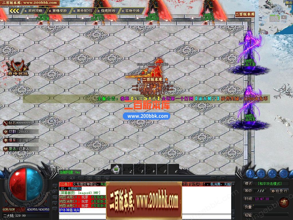 04月1.80雄霸火龙无限刀微变单职业GM版本库-五大陆-传奇单机版下载-GOM引擎 - GOM
