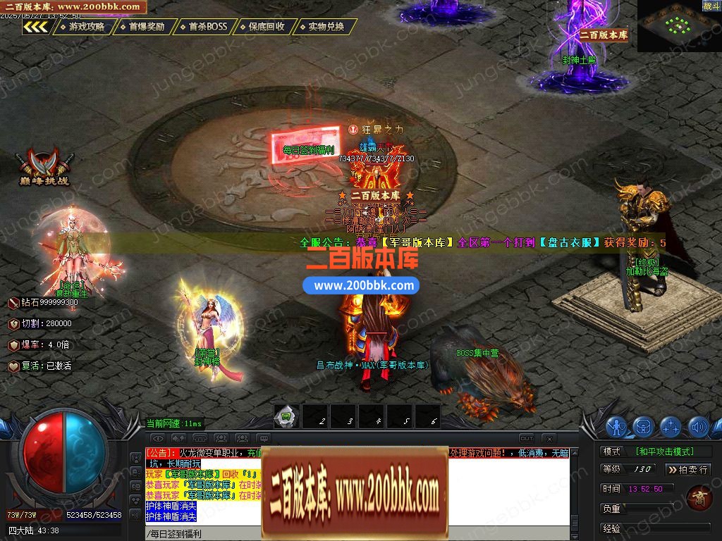 04月1.80雄霸火龙无限刀微变单职业GM版本库-五大陆-传奇单机版下载-GOM引擎 - GOM