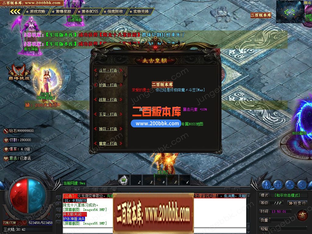 04月1.80雄霸火龙无限刀微变单职业GM版本库-五大陆-传奇单机版下载-GOM引擎 - GOM