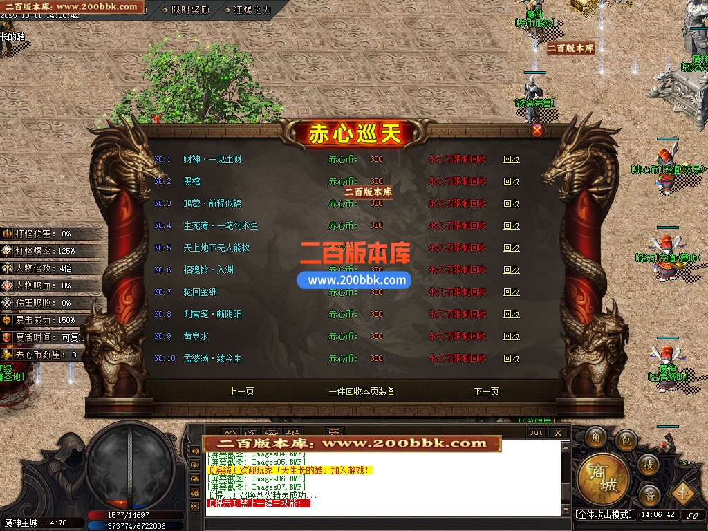 04月魔神战天剧情专属神器单职业GM论坛-七大陆-传奇单机版下载-新GOM引擎 - 新GOM