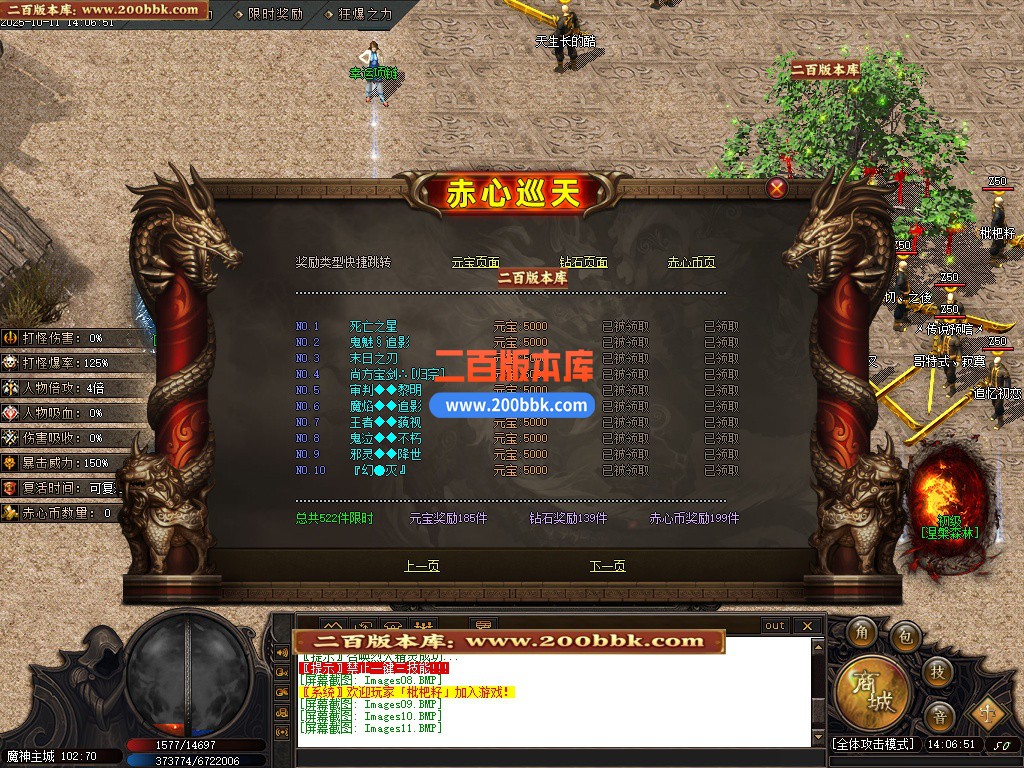 04月魔神战天剧情专属神器单职业GM论坛-七大陆-传奇单机版下载-新GOM引擎 - 新GOM