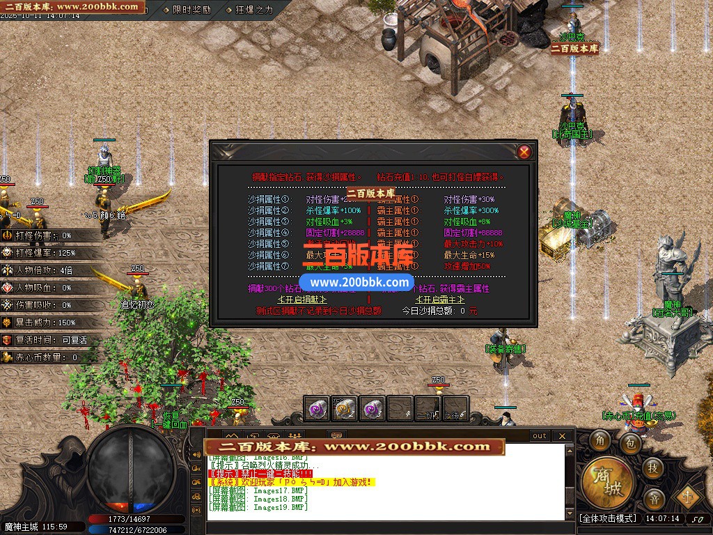04月魔神战天剧情专属神器单职业GM论坛-七大陆-传奇单机版下载-新GOM引擎 - 新GOM