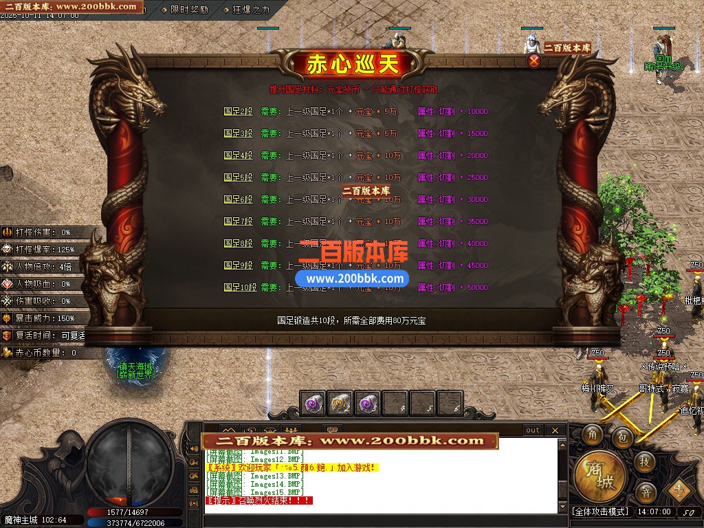 04月魔神战天剧情专属神器单职业GM论坛-七大陆-传奇单机版下载-新GOM引擎 - 新GOM