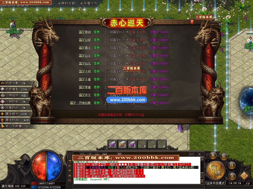 04月魔神战天剧情专属神器单职业GM论坛-七大陆-传奇单机版下载-新GOM引擎 - 新GOM