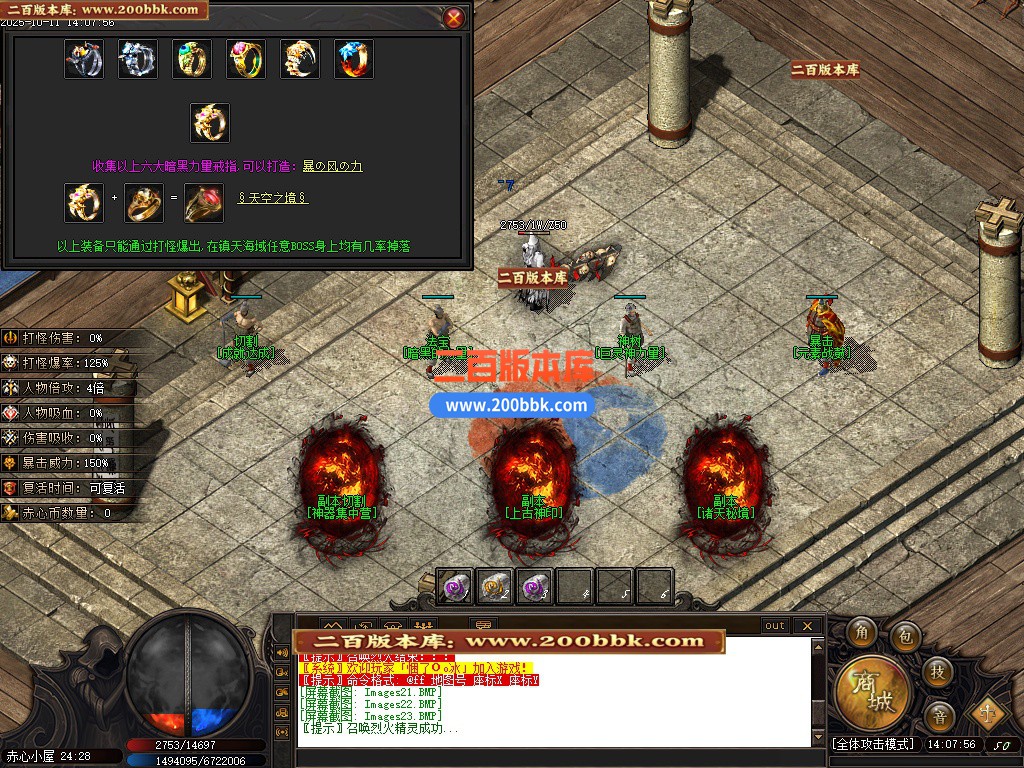 04月魔神战天剧情专属神器单职业GM论坛-七大陆-传奇单机版下载-新GOM引擎 - 新GOM