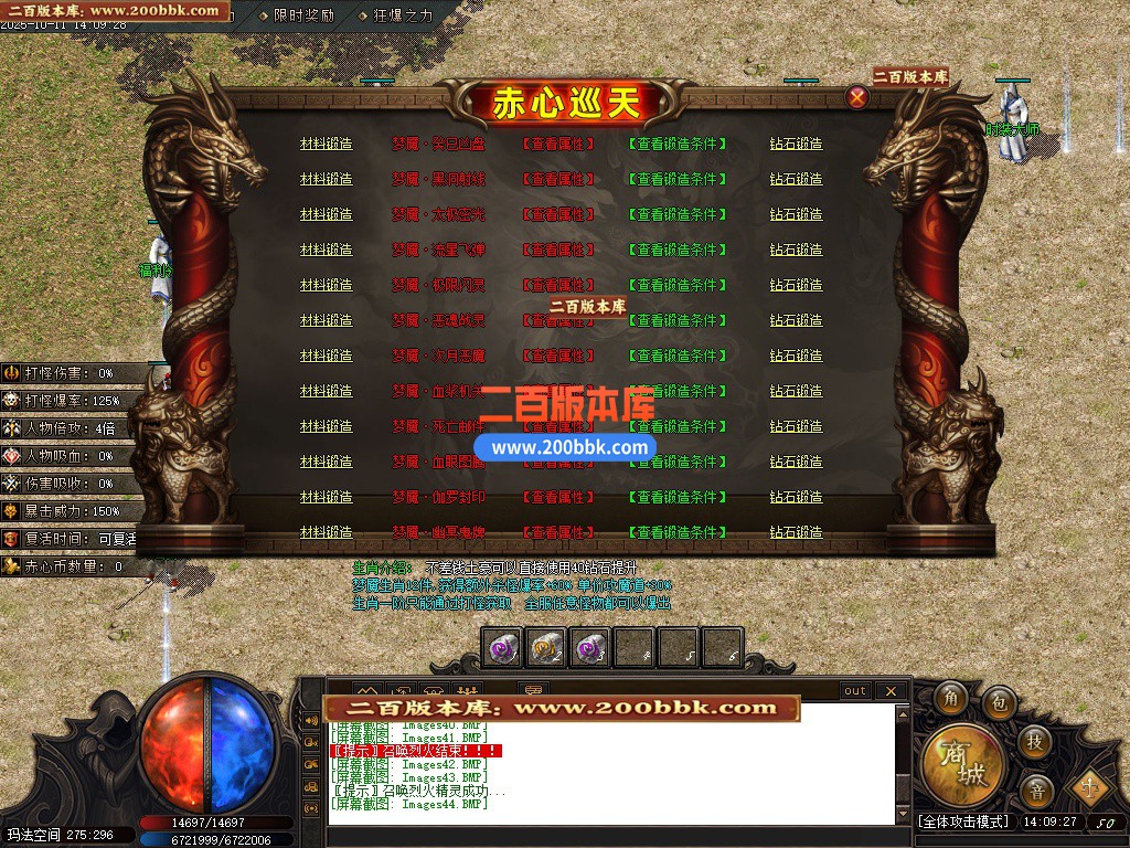04月魔神战天剧情专属神器单职业GM论坛-七大陆-传奇单机版下载-新GOM引擎 - 新GOM