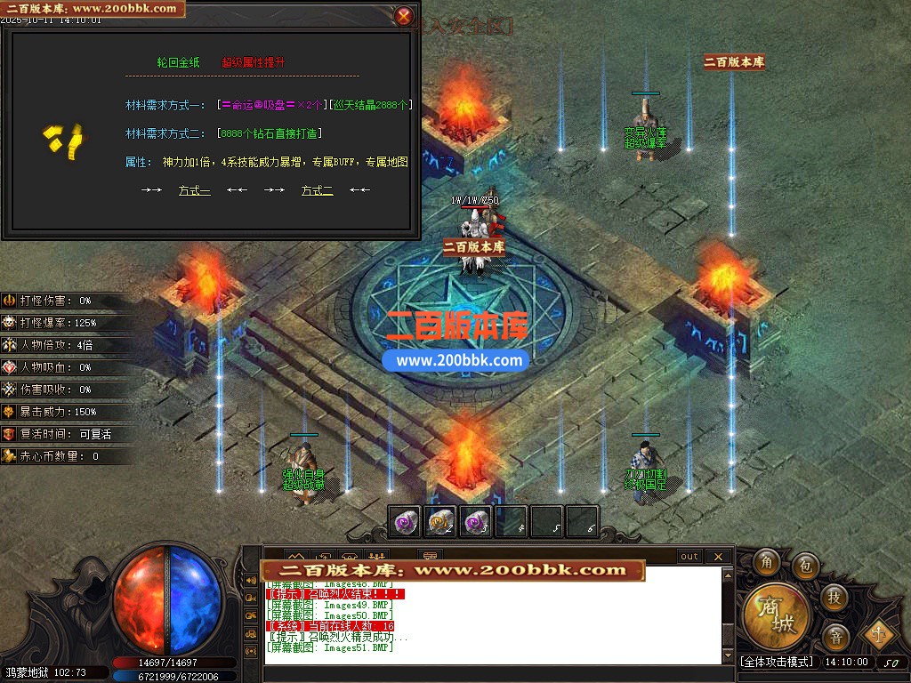 04月魔神战天剧情专属神器单职业GM论坛-七大陆-传奇单机版下载-新GOM引擎 - 新GOM