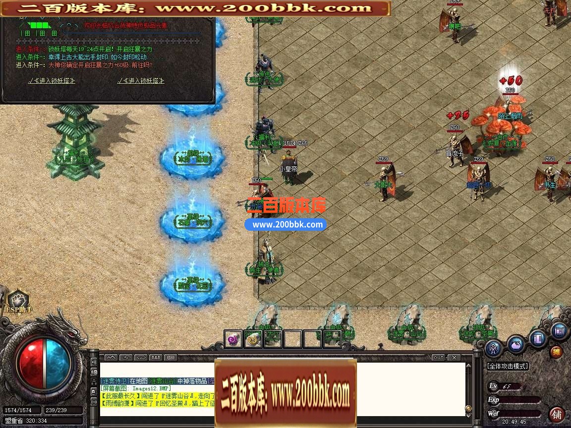 04月1.76小李肥刀神器三职业极品攻速GM版本库-五大陆-传奇单机版下载-GOM引擎 - GOM